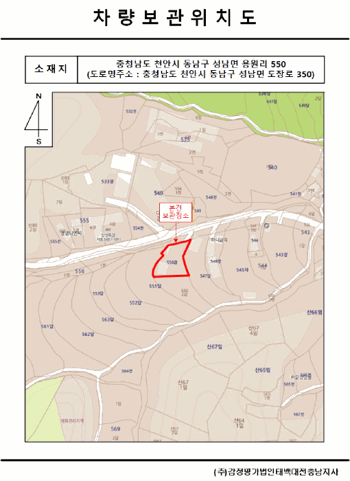 천안시 서북구 부영아파트 자동차 경매 물건 사진