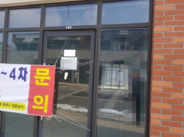 천안시 서북구 백석동 근린시설 경매 물건 사진