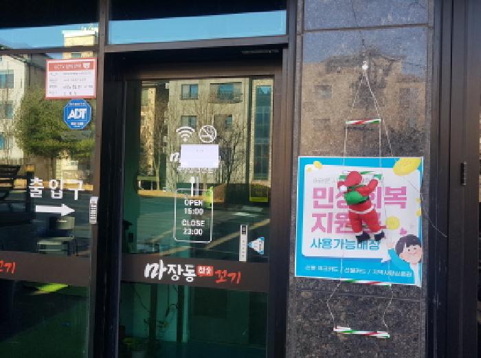 천안시 동남구 청당동 주상복합 경매 물건 사진