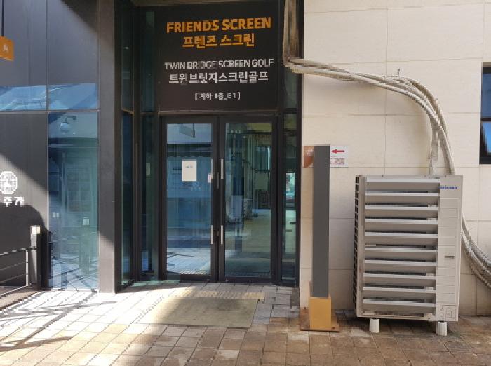 천안시 동남구 청당동 근린생활시설 경매 물건 사진