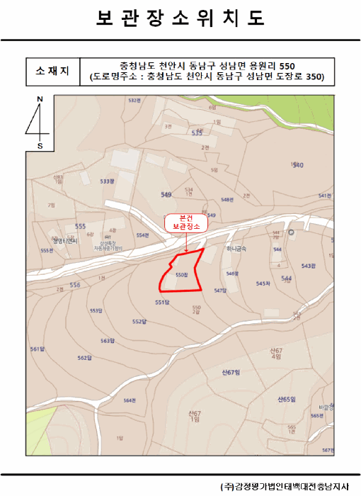 천안시 원성동 시온오피스텔 자동차 경매 물건 사진