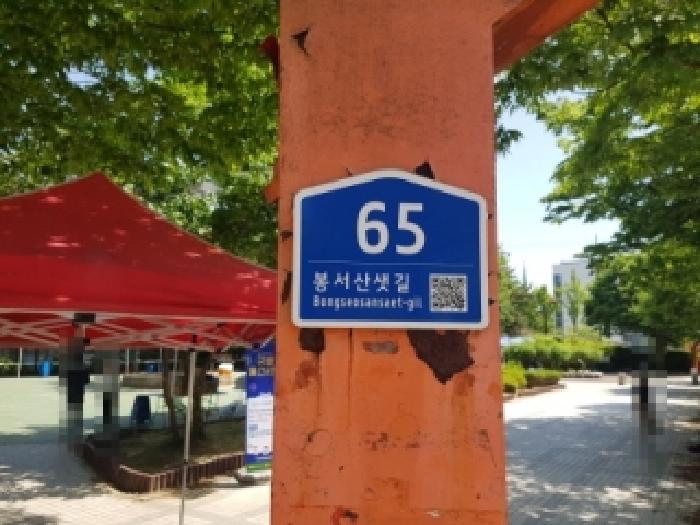 천안시 서북구 쌍용동 아파트 경매 물건 사진