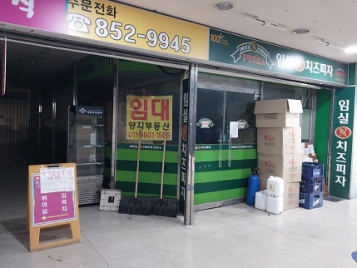 공주시 신관동 동양프라자 근린생활시설 경매 물건 사진