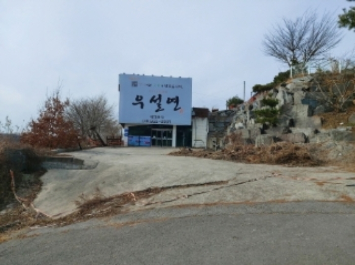 당진시 원당동 526-4 근린생활시설 경매 물건 사진