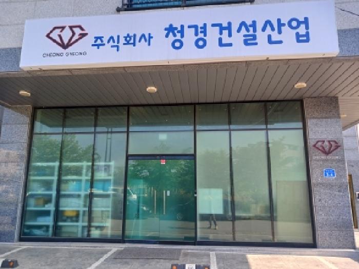 당진시 송산면 유곡리 단독주택다가구 경매 물건 사진