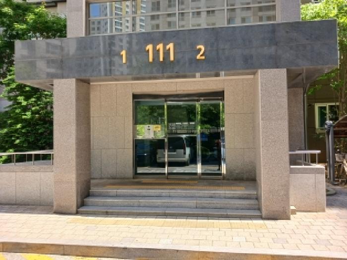서산시 동문동 1266 아파트 경매 물건 사진