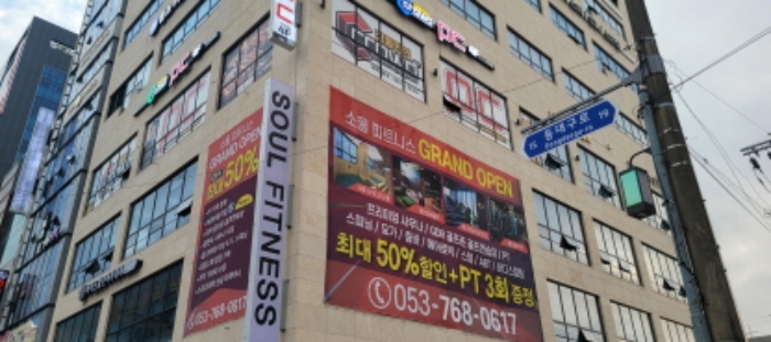 수성구 두산동 제이2078타워 근린생활시설 경매 물건 사진