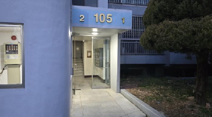 북구 태전동 881-3 아파트 경매 물건 사진