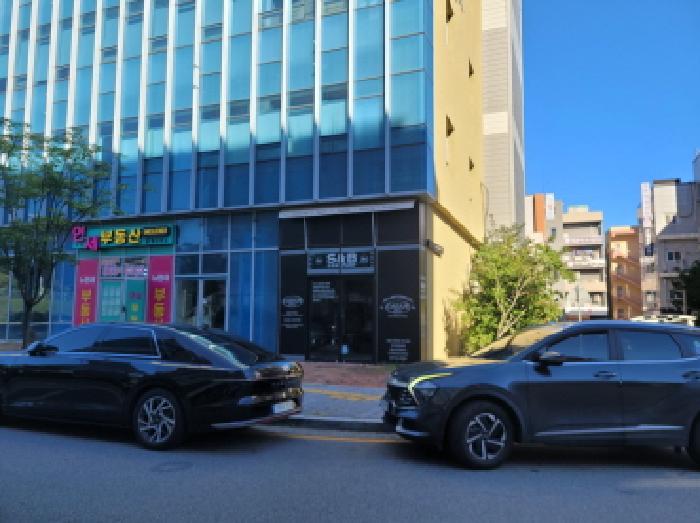 동구 각산동 1033 상가,오피스텔,근린시설 경매 물건 사진