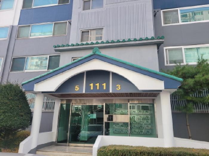 동구 방촌동 1050-71 아파트 경매 물건 사진