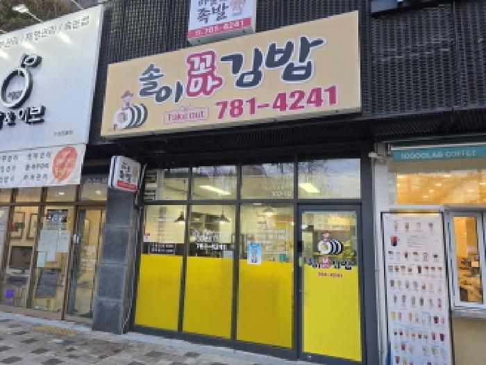 수성구 범물동 1397 근린시설 경매 물건 사진