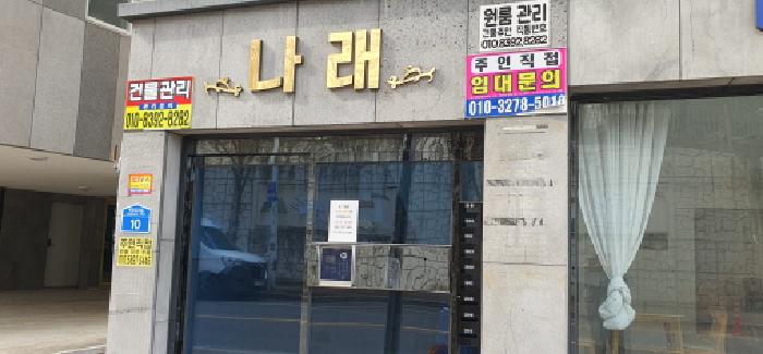 경산시 백양로38길 10 주/상용건물 경매 물건 사진