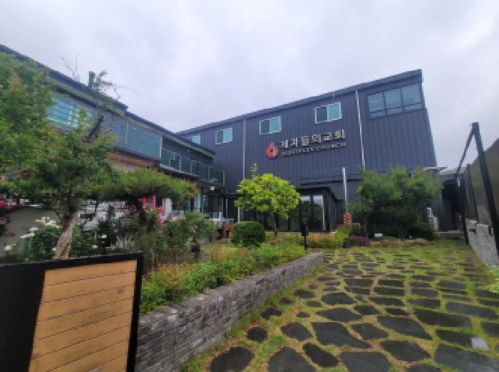 동구 내곡동 331-2 종교시설 경매 물건 사진