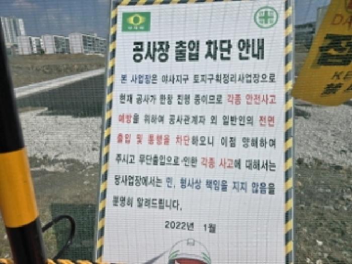 영천시 야사동 489 전 경매 물건 사진