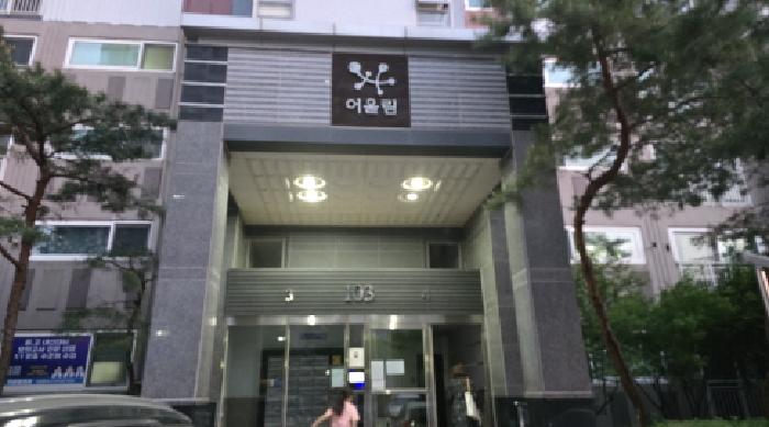 칠곡군 석적읍 중리 아파트 경매 물건 사진