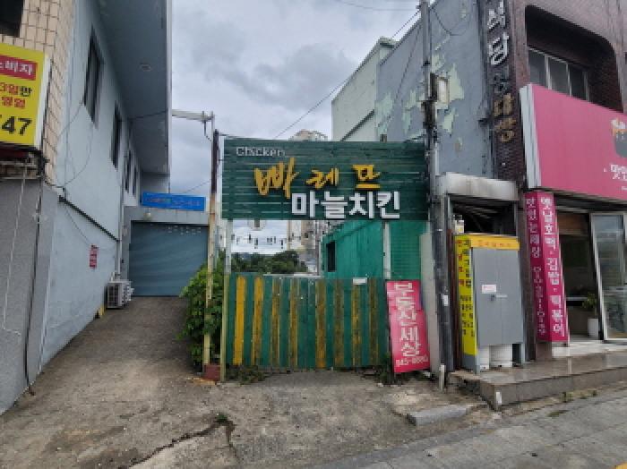 동구 괴전동 140-3 단독주택 경매 물건 사진