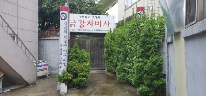 남구 대명동 1683-5 근린생활시설 경매 물건 사진