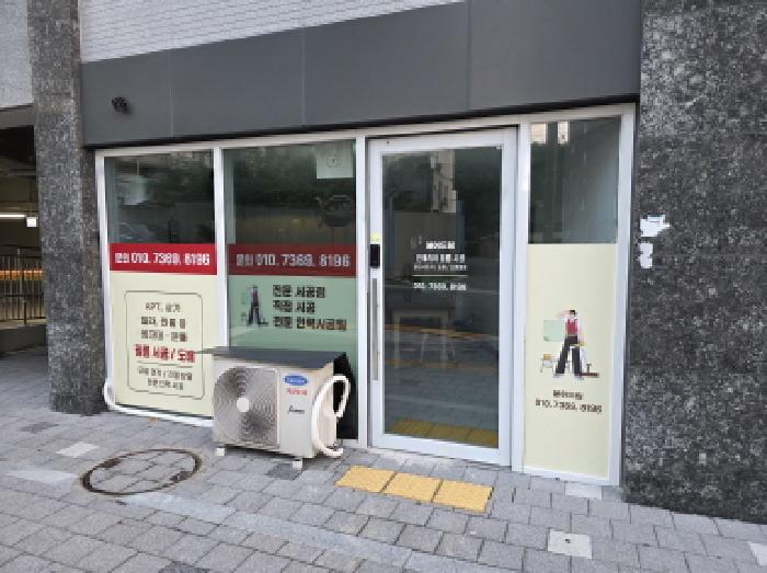 수성구 범물동 1403 근린생활시설 경매 물건 사진