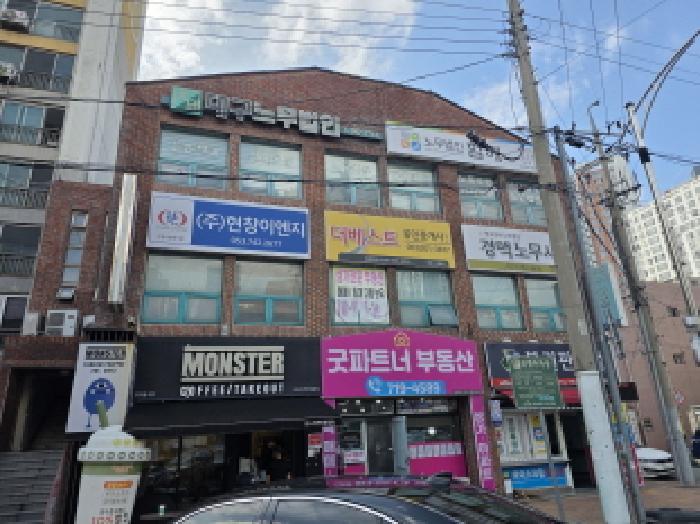 수성구 황금동 705-1 근린생활시설 경매 물건 사진