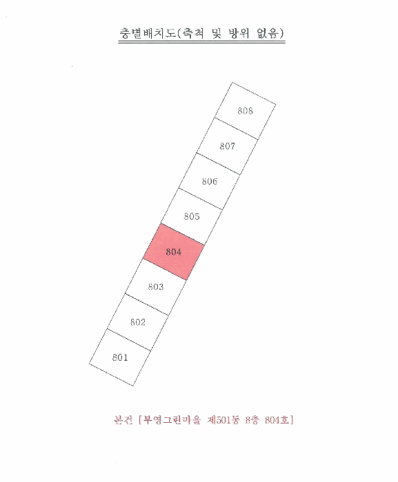 경산시 사동 670-1 아파트 경매 물건 사진