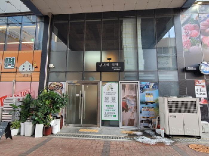 동구 신서동 1188 상가,오피스텔,근린시설 경매 물건 사진