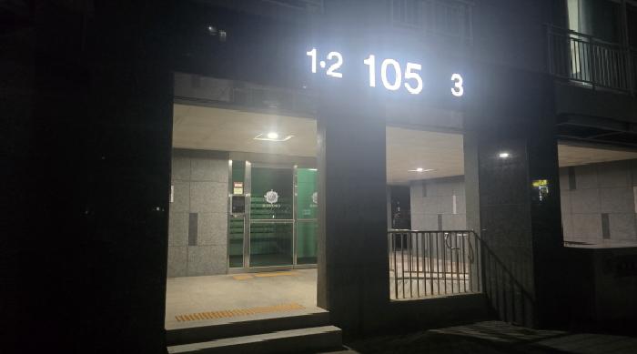 칠곡군 왜관읍 왜관리 아파트 경매 물건 사진