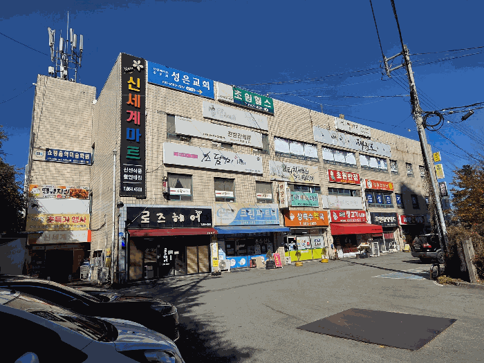 경산시 진량읍 양기리 아파트 경매 물건 사진