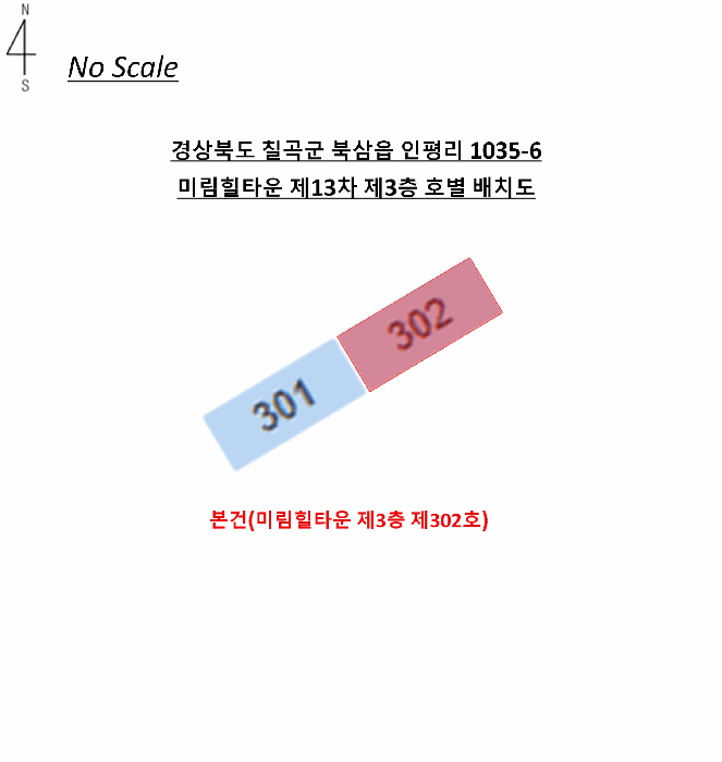 칠곡군 북삼읍 인평리 아파트 경매 물건 사진