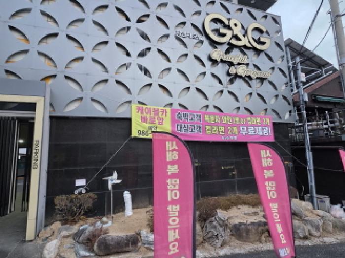 동구 용수동 62 숙박시설 경매 물건 사진