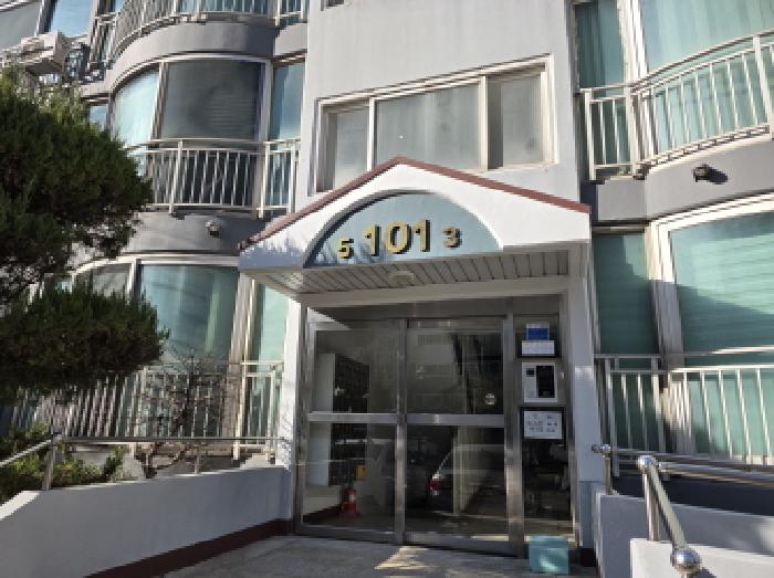 동구 신서동 543 아파트 경매 물건 사진