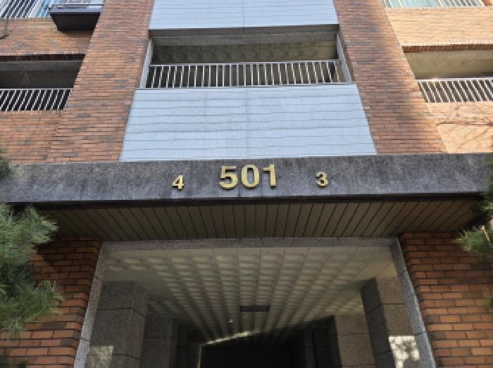 동구 신천동 621 아파트 경매 물건 사진