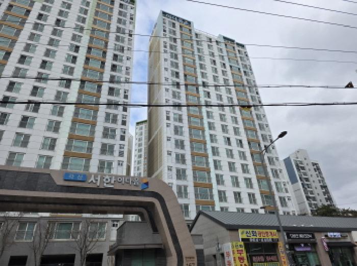 동구 각산동 1177 아파트 경매 물건 사진