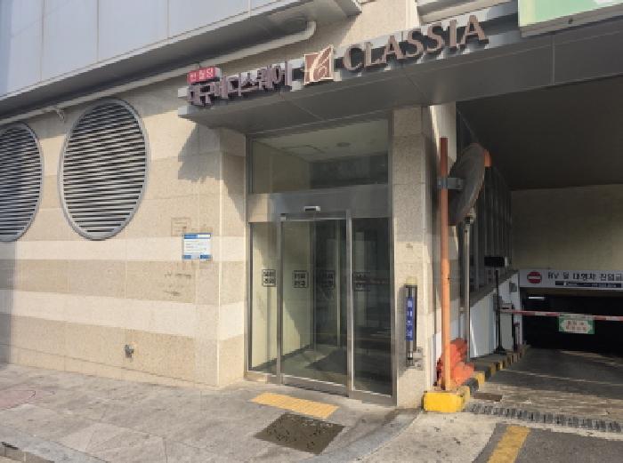 중구 남산동 927-9 오피스텔 경매 물건 사진