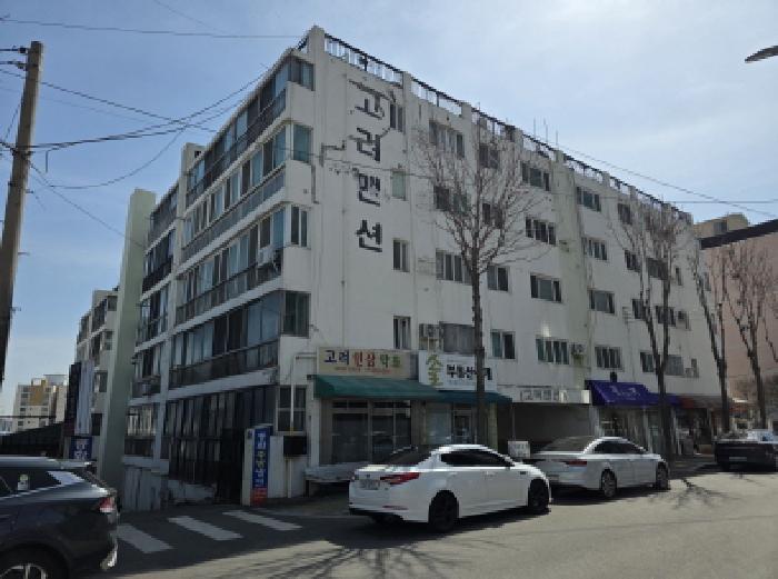 동구 신암동 283-5 아파트 경매 물건 사진
