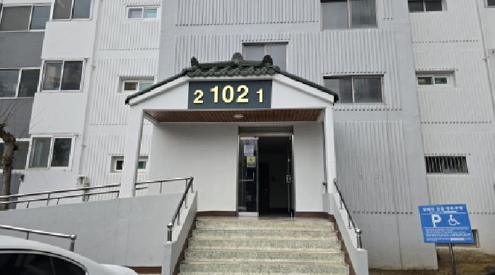 북구 태전동 442 아파트 경매 물건 사진