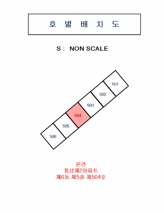 안동시 용상동 1475 아파트 경매 물건 사진