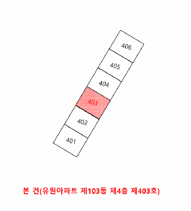 경주시 황성동 447외 아파트 경매 물건 사진