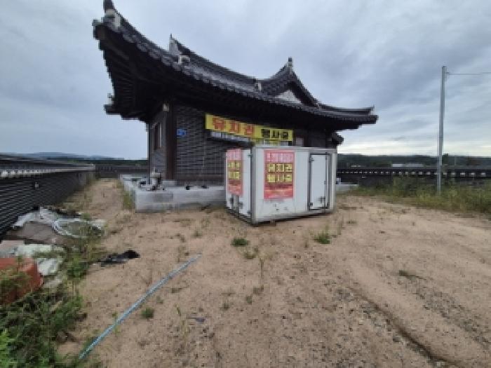 경주시 마동 961-2 단독주택 경매 물건 사진