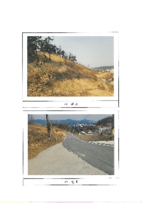 김천시 아포읍 송천리 임야 경매 물건 사진