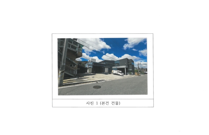 구미시 지산동 543-7 근린생활시설 경매 물건 사진