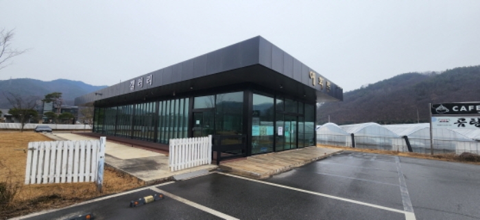 김천시 남면 봉천리 근린생활시설 경매 물건 사진