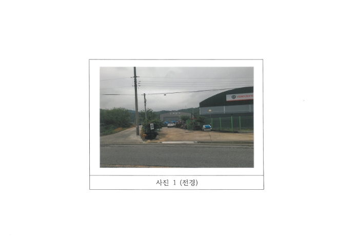 구미시 장천면 상장리 공장/지식산업센터 경매 물건 사진