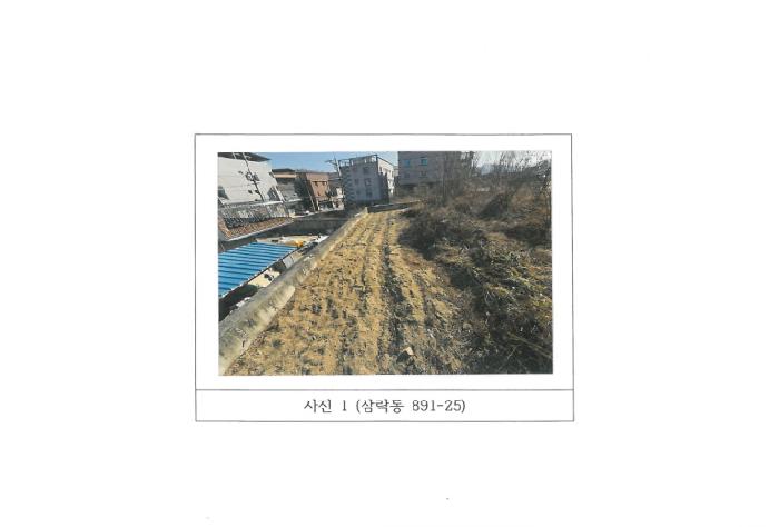 김천시 삼락동 891-25 공장용지 경매 물건 사진