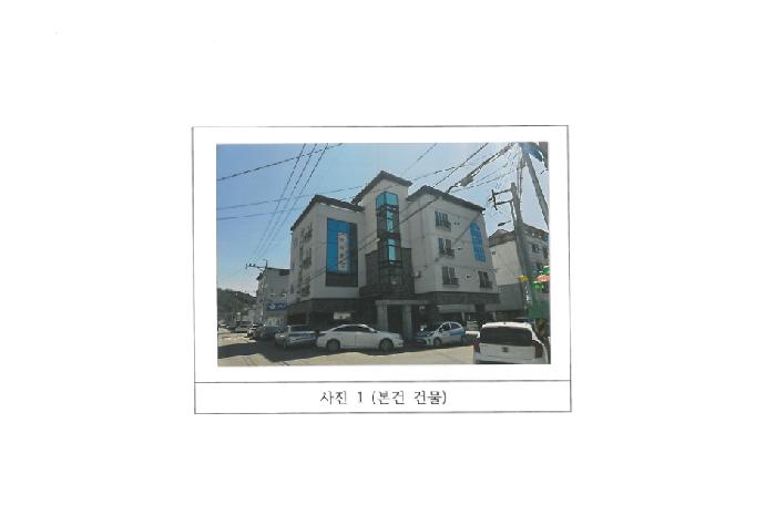 구미시 봉곡동 206-1 단독주택다가구 경매 물건 사진