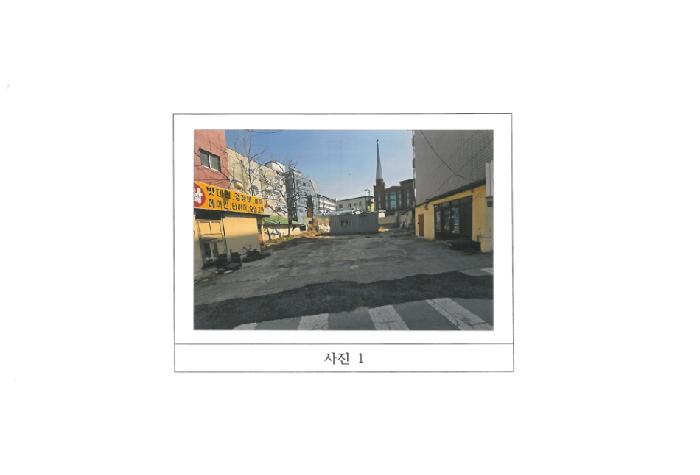 김천시 평화동 227-7 대지 경매 물건 사진