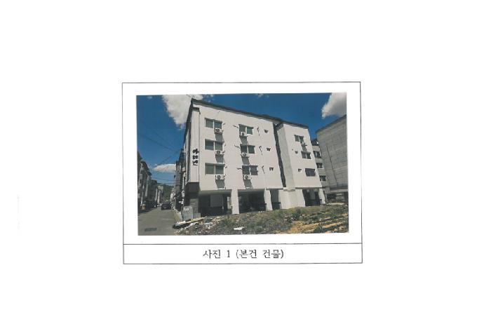 구미시 봉곡동 261-11 다가구주택 경매 물건 사진
