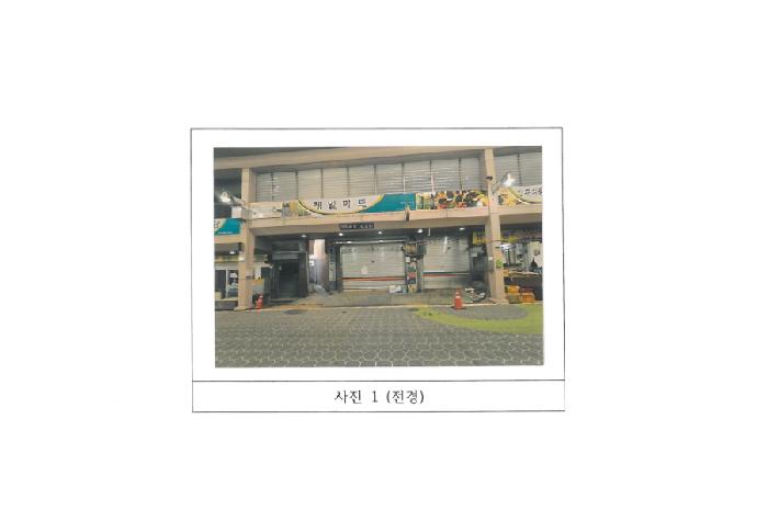 김천시 평화동 255-3 단독주택 경매 물건 사진