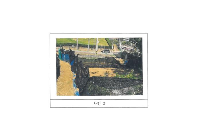 구미시 도량동 5-4 전답 경매 물건 사진