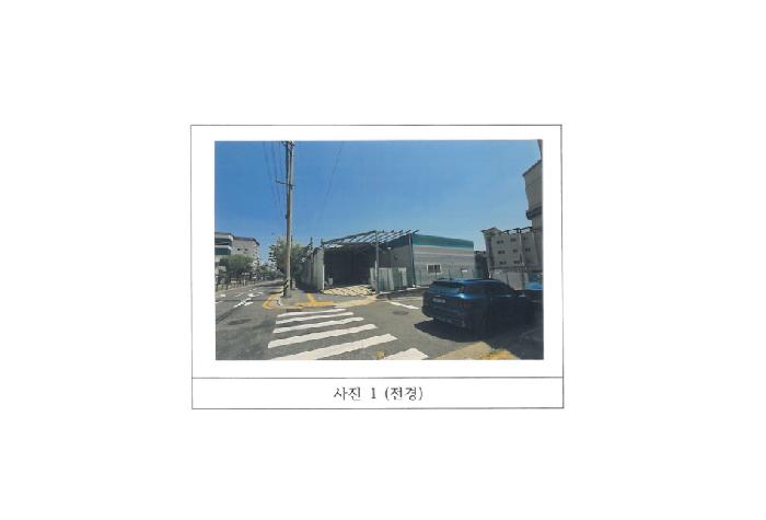 구미시 봉곡동 186-16 창고시설 경매 물건 사진