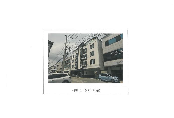구미시 봉곡동 182-10 다가구주택 경매 물건 사진